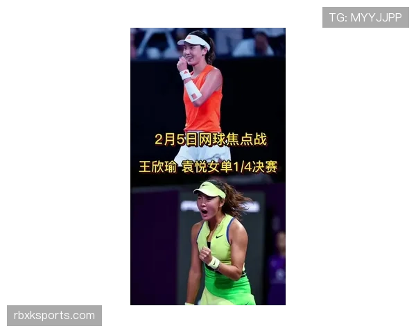 王欣瑜赛场像冷面女王，换下球鞋拎着名牌排摊子吃串，反差看呆人