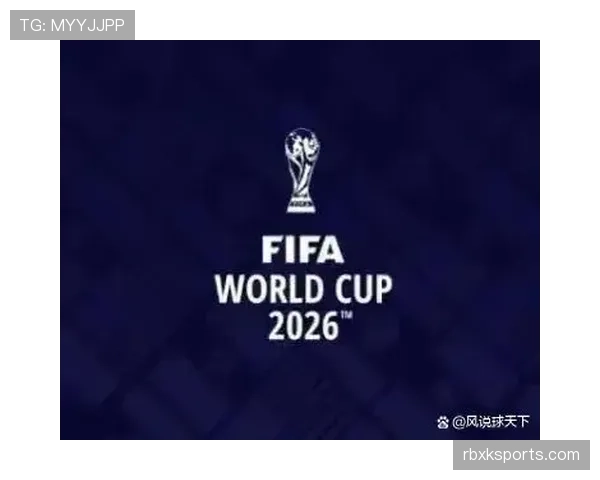 2026世界杯为什么这样计算积分